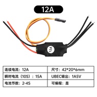 BLHeli Brushless ESC UBECEscape for Multirotor Quadcopter RC Drone with UBEC Four-Axis Flight Model