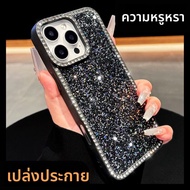 DAIMANG | เคสโทรศัพท์กันกระแทกหรูหราสำหรับ iPhone 16 Pro Max 15 Pro Max 14 Pro 13 12p Series