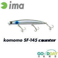 > Good Day Lure < ima komomo SF-145 counter Floating Minnow