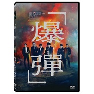 Bomb (DVD) eslite eslite