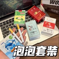 Decompression Plastic Cigarette Case Blowing Bubble Handy Tool Bubble Adult Vent Handy Tool Decompre