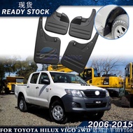 Suitable for Toyota HILUX HILUX VIGO 4WD 4WD/2WD 2WD Car Mudguard Pickup