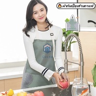 Waterproof Apron Can Be Wiped Hands Cooking With Front Pockets Durable Good Fabric Striped Pattern