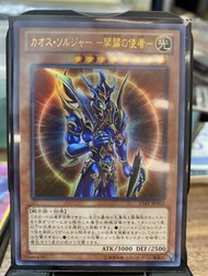 遊戲王卡 混沌士兵 -開闢的使者- 罕見卡