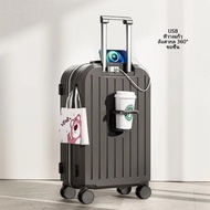 【จัดส่งทันที】กระเป๋าเดินทางกระเป๋าเดินทาง 20นิ้ว มีขอเกี่ยว วัสดุ ABS+PC กระเป๋าเดินทางล้อลาก 360 องศา