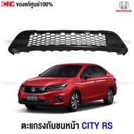 หน้ากระจัง HONDA CITY RS 1.0 TURBO 2020 2021 2022 2023 ดำเงา ชุดอัปเกรดกระจังหน้า 3ชิ้น