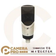 ◎相機專家◎ SENNHEISER 聲海 MK 4 電容式麥克風 MK4 心型指向 防震 錄音室 人聲 樂器 公司貨