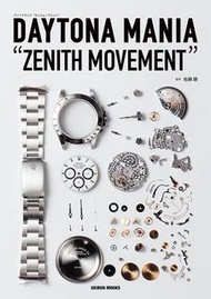 watchfan.com 永久保存版 DAYTONA MANIA "ZENITH MOVEMENT 2021#05 月27日発壳号 16520 116520 116500 Rolex 勞力士