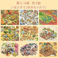 Black Bag Original 3D House Sticker Cartoon Landscape Scrapbooking Microscopic Scene Storage Toy Cre