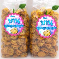 บ้านหมอนทอง แครกเกอร์ทุเรียนทอด (500 g)