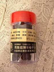 馬膳庭陳年柚子蔘系列-止咳特效