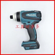 "工具好事多"全新 MAKITA 牧田 DTP141 無刷 四效能 衝擊起子機 日本製 空機