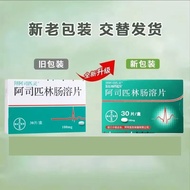 By Aspirin Aspirin Enterosol Tablets 100mg * 30 Tablets/Box Rx