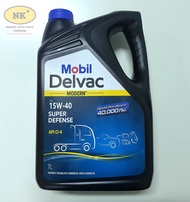 Mobil Delvac Modern SAE 15W-40 7L. Super Defence น้ำมันเครื่อง โมบิล กึ่งสังเคราะห์ ดีเซล 15W-40 ขนา