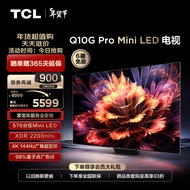 TCL电视 65Q10G Pro 65英寸 Mini LED 576分区 2200nits 4K 144Hz 2.1声道音响 液晶智能平板电视机