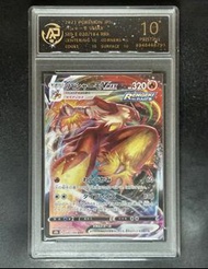 PSA10火焰雞 Blaziken VMAX 御三家 S8b RRR卡  020/184 全圖 閃卡 鑒定卡 2021 Pokemon JPN PTCG 寶可夢卡 PRA10