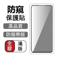 Privacy Proof Full Version OPPO R15 PRO R17 R17 AX7 AX7PRO A53 A72 A52 A54 4G