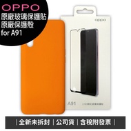 OPPO A91 Screen Glass Protector+Protective Case