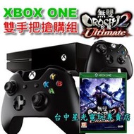 【XB1主機】☆ Xbox One 500G 黑色主機 雙手把＋無雙 OROCHI 蛇魔2 Ultimate 中文版 ☆