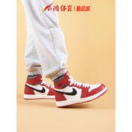 Xiaohong Sports Air Jordan 1 AJ1 White Red Chicago High-Top Retro Basketball Shoes DZ5485-612