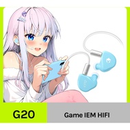 EPZ G20 In Ear Earphones HiFi Music IEM Gaming Headset Type C 1.8M/3.5MM Earphone Cable