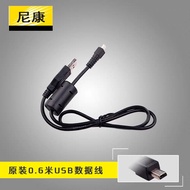 Suitable for Nikon D3300 D750 D5300 D5200 D7100 D7200 Original Data Cable Small Port