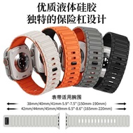 Suitable for iwatch Strap watch9/S10/Ultra Watch Strap Silicone Magnetic Strap 8