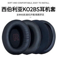Suitable for Siberia KO2BS Earphone Case Sponge Case KO2BS Earmuffs Cross Beam Head Beam Cushion Rep