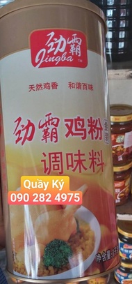 BỘT THỊT GÀ JINGBA HONGKONG 1KG - JINGBA CHICKEN POWDER SEASONING
