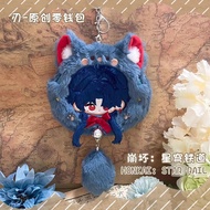 M Merchandise Collapse Tsuki-Kun Anime Coin Purse Game Plush Storage Headset Bag 1O0O