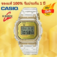 (รับประกัน 1 ปี) Casioนาฬิกาคาสิโอของแท้ G-SHOCK CMGประกันภัย 1 ปีรุ่นDW-5035E-7นาฬิกาผู้ชาย