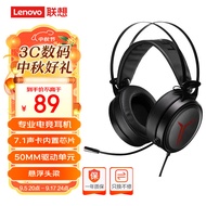 联想（Lenovo）拯救者StarY360 USB7.1声道游戏耳机头戴式有线电脑电竞耳机耳麦 带线控 黑色 畅玩黑神话悟空