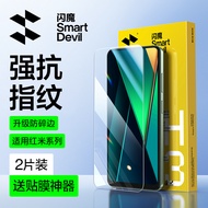 SmartDevil Tempered Glass Film For Xiaomi Poco C75 Poco C75 5G Redmi 14C Screen Protector Anti-finge