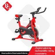 B&amp;G Fitness SPINNING BIKE จักรยานออกกำลังกาย จักรยานนั่งปั่นออกกำลังกาย จักรยานบริหาร จักรยานฟิตเนส อุปกรณ์ออกกำลังกาย Spin Bike รุ่น S290 (Red)
