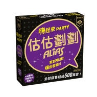 估估劃劃 嗨起來