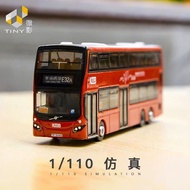 Yongzhou City Cold Water Beach District Kenchao Vehicle Co., Ltd. Tiny Micro Shadow KMB VOLVO B8L MC