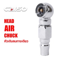 CALSO Inflator หัวเติมลมพร้อมเกจ์วัดลม หัวเติมลมทางเดียว หัวเติมลม 2 ทาง หัวเติมลมยาว หัวเติมลมรถยนต์ ทนทาน แข็งแรง