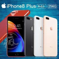 𝕚手機福利社𝕚 iPhone8 Plus三色256g[嚴選二手機] 特賣優惠