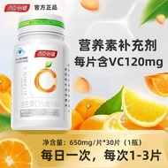 Town Double.Health vc Tablets Vitamin C Chewable Tablets Vitamin C Non-Effervescent Tablets Official