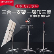 Top Bracket Ceiling Hand-Cranked Three-in-One Portable Electric Lift Ceiling Woodworking Sealing Boa
