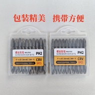 Batch Sandblasted Double Cross Style Batch Head Hand Electric Drill Gift Batch Head Strong Magnetic 