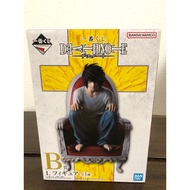 "L" Figure Death Note Ichiban Kuji B Prize
