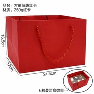 Paper bag 17x16.5x24.5cm