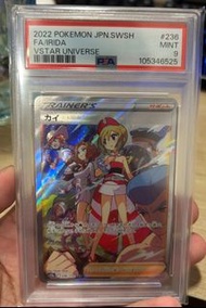 現貨日版PSA9珠貝S12A 天地萬物Pokemon 精靈寶可夢PTCG