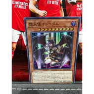 Card [JP] RC02-JP019 - Darklord Ixchel - Super