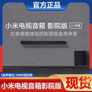Xiaomi TV Speaker Theater Version Home Sound Bar Echo Wall Audio Home Theater 5.1 Bluetooth Speaker