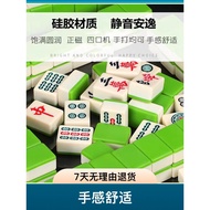 Silent silicone mahjong tiles for home use, noiseless mahjong tiles, silent anti-crack mahjong tiles