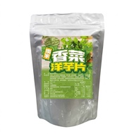 Corianderma Chips 80g/Pack Salty Fragrant, Crispy Coriander Control Must Buy Coriander Fragrant CC