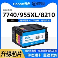 Tianseshi HP 955xl Ink Cartridge HP 7720 7730 7740 8210 8710 Printer Ink Cartridge 8720 8216 8730 87
