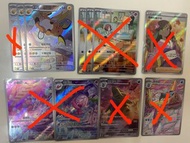 PTCG AR SR SV2  拉魯拉絲 雷丘 小鍛匠 巧鍛匠 班基拉斯 凍脊龍 長袖和服少女